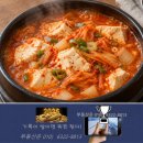 따끈한 국물요리 5가지((소고기무국//차돌박이 버섯전골//김치 순두부찌개//어묵탕//버섯들깨탕)) 이미지
