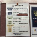 밝은미래산부인과의원 이미지