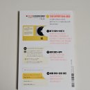 귀에 쏙쏙 생활영어회화 이미지