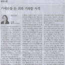변호사김소연법률사무소 - 창원시 성산구 창이대로689번길 4-24 | 변호사김소연법률사무소