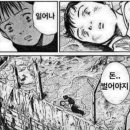 돈 버는 언니들