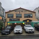 미식가의 집 | [포항 현지인 맛집] 미식가의 집 오마카세 회코스 솔직후기