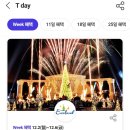 (주)티랜드 이미지