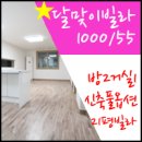 호작공인중개사사무소 이미지