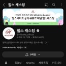 네이버페이 유튜브 인스타 구독 180+120 이미지