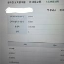 26 유아임용 합격생 합격수기, 질문받아요(4/26까지)🍀 이미지