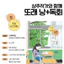 느티나무 도서관 이미지