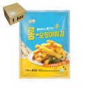 굿프랜즈