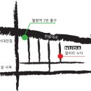 인사동 ﻿3월 정기(특강)교육 이미지