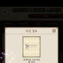 온새미로 이미지