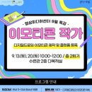 청소년미디어센터 이미지