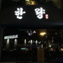 영남대 대학로 이미지