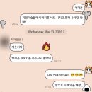 남화참숯불구이 | 기영이 숯불치킨 박지훈세트 포토카드 종류 오지치킨 후기