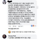 이 와중에 이수역 술집 목격자 증언 이미지