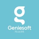 지니 소프트 이미지