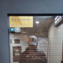 강남왁싱샵 리포웍스 평일저녁 슈가링왁싱 후기