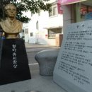 청마유치환시비 이미지