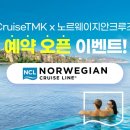 오션투어글로벌 이미지