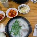 손큰할매순대국 국민대점 이미지