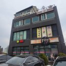 복건성 | 대부도 맛집 복건성 방문 후기 | 업진살 짬뽕 탕수육 세트 주문 후기