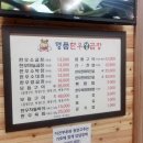 생곱창집 이미지