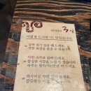 송도3일(양심숙성) 이미지