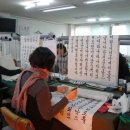 문인화서예교실 이미지