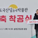 수도국산달동네박물관 이미지