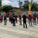 고려시멘트 노동조합 이미지