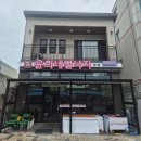 윤희네일 | 무안 낙지거리 맛집 윤희네뻘낙지 낙지코스요리 제대로 먹고 온 후기