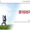 헬로몽 이미지