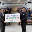 (주)한국파워텍 이미지