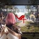 M PC 이미지