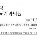 김우진비뇨기과의원 네이버블로그