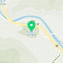 (주)스파밸리 이미지