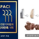 삼미음향 이미지