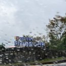 제주 한라경찰수련원 침대형 2박3일 솔직후기 👮‍♂️🌊