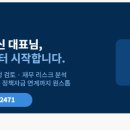 알에스파트너스 - 수원시 영통구 대학3로4번길 15 | 알에스파트너스