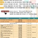 수학아놀자 | 2016년 11월 5일 &lt;수학아 놀자&gt; 행사후기