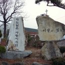 여산숲정이성지 이미지