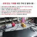 민트급 파나소닉 DVD 플레이어 - 다운 트랜스 이미지