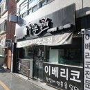 두건쓴형제수영