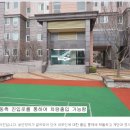 해동마을 신도브래뉴 이미지