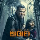 마이네임이즈 티스토리