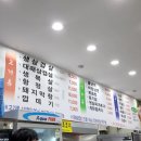 [안산 초지동 맛집] 삼겹애김치 / 안산 솥뚜껑삼겹살을 즐길 수 있는 초지동 찐맛집 🐷