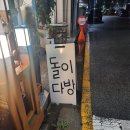 논곡한우마을 이미지