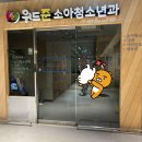라니키즈스포츠 | 국내 최초, 전국에서 딱 한 곳! 스타필드 마켓 방문 후기 - 층별 입점 브랜드 지도