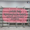 광양초등학교 | 고등학교과학실정리] 정리수납 후기 - 학교정리수납...광양 초등학교 정리 중학교 정리 고등학교 정리...