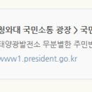 청원 태양광발전소 이미지