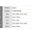 한일시스템 이미지
